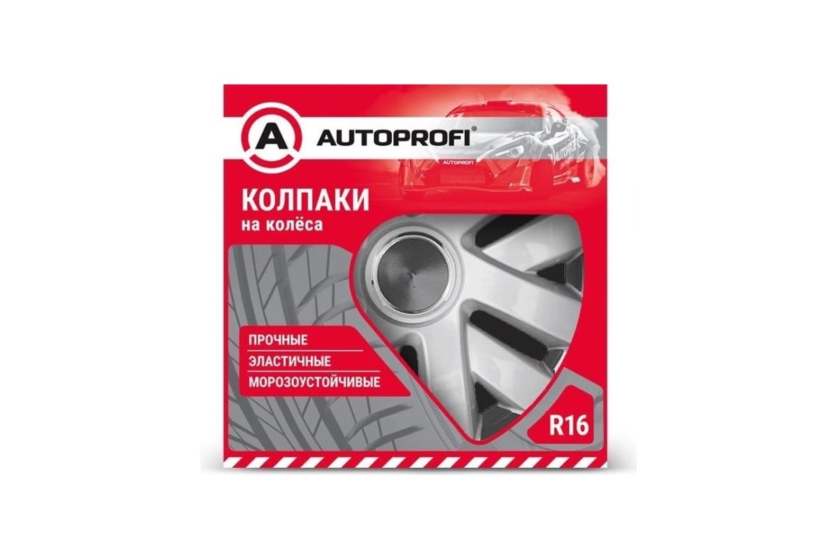 Autoprofi Колпаки на колёса 16