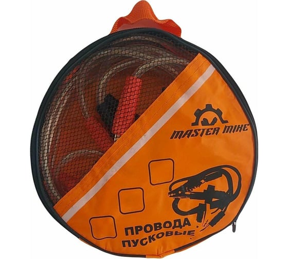 Пусковые провода Master Mike прикуриватель, в сумке, 200А, 2.5м PP200A