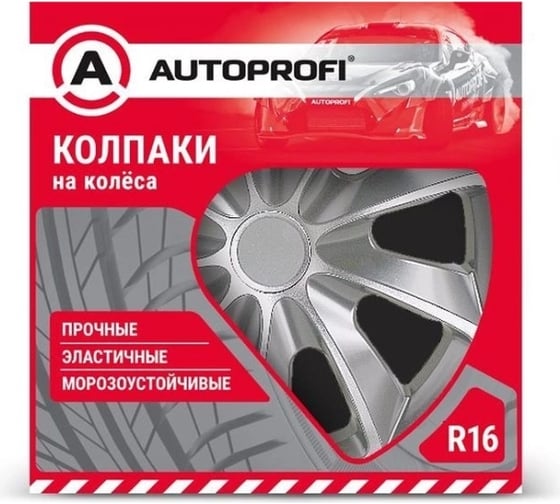Колпаки на колёса AUTOPROFI размер 16 400мм WC-2005 SILVER 16