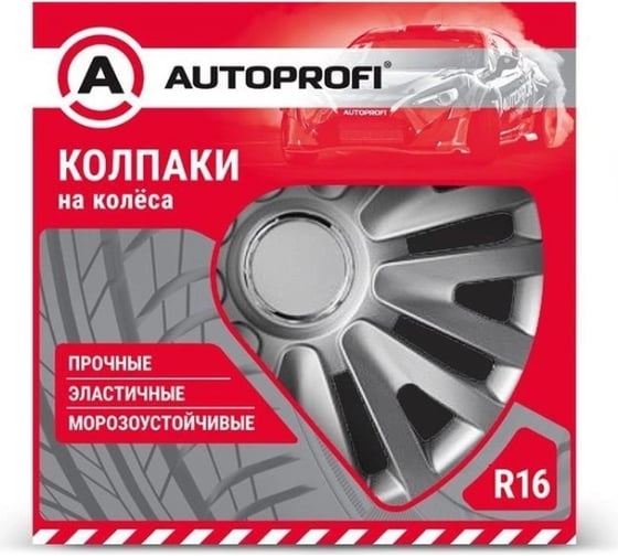 Колпаки на колёса AUTOPROFI размер 16 400мм WC-1105 SILVER 16