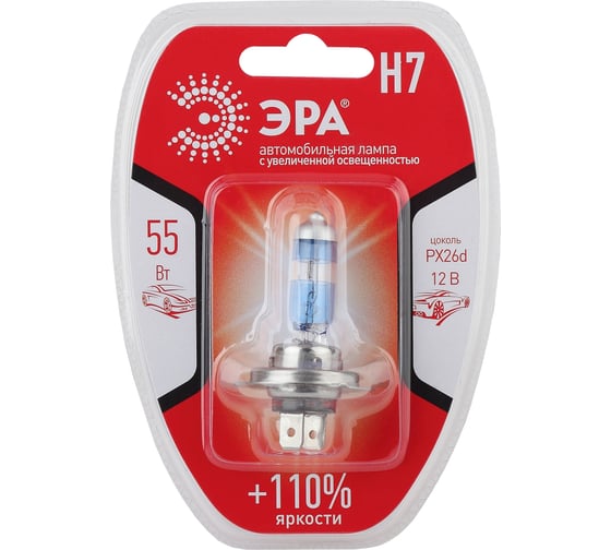 Автолампа ЭРА, Н7 12V 55W 110% Px26d BL, лампа головного света, противотуманные огни, Б0037580