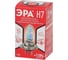 Автолампа ЭРА, Н7 12V 55W 110% Px26d, лампа головного света, противотуманные огни, Б0036781 2