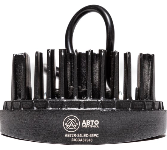 Фара АВТОЭЛЕКТРИКА ae72r-24led-65pc круглая, рассеиваемый свет, 24 диодов, 72 w, 115x65x142, 12/24v 09.02418