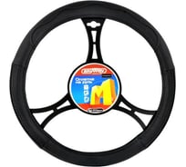 Оплетка Modern-7 SKYWAY M Черная экокожа S01102178
