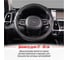 Оплетка Modern-7 SKYWAY M Черная экокожа S01102178 6