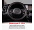Оплетка на руль SKYWAY Luxury-6 M Черно/Красная экокожа S01102429 8