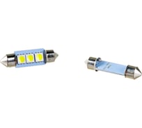 Автолампа диод SKYWAY T11*C5W* 12V 3 SMD Блистер с цоколем 1-конт Белая Cалон,номер S08201351