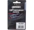 Автолампа диод SKYWAY T11*C5W* 12V 3 SMD Блистер с цоколем 1-конт Белая Cалон,номер S08201351 3