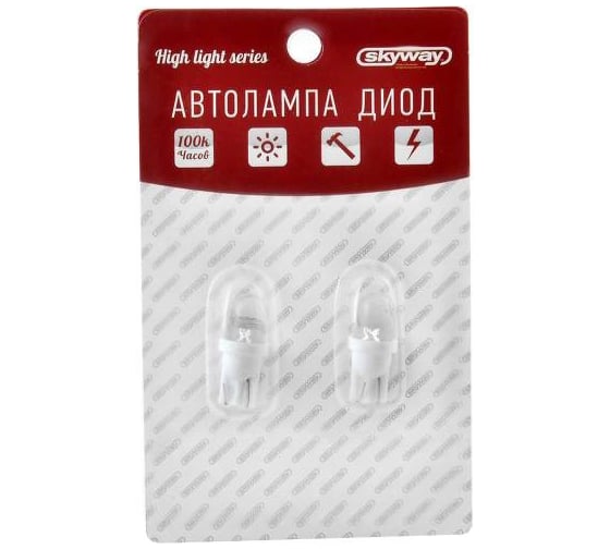Автолампа диод SKYWAY T10W5W12V 1LED Блистер EXTRA LIGHT без цоколя, 1-конт, белая, габариты, номер S08201141