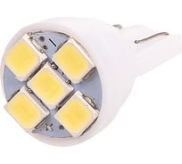 Автолампа диод SKYWAY T10*W5W* 12V 5 SMD Блистер без цоколя 1-конт Белая компл. 2 шт. Габариты, S08201341 16153808