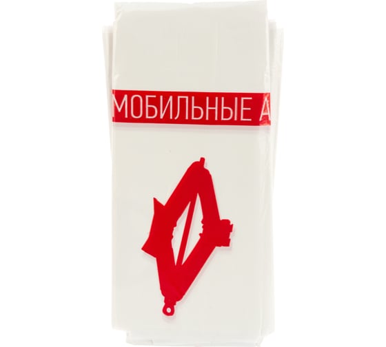 Мешки для хранения колес SKYWAY R12-16 88*88см комплект 4шт S05901004