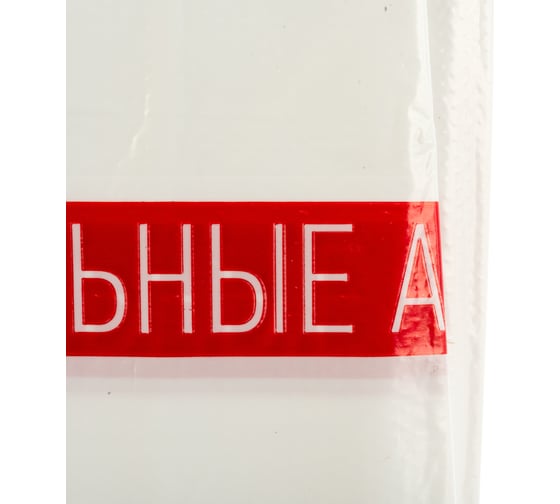 Мешки для хранения колес SKYWAY R12-16 88*88см комплект 4шт S05901004