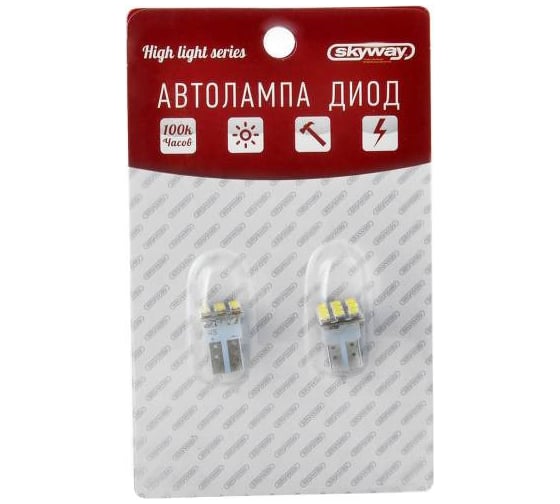 Автолампа диод SKYWAY T10*W5W* 12V 9 SMD диодов без цоколя 1-контактная Белая Габариты, номер 2шт S08201133