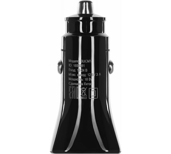 Автомобильное зар./устр. BUCM1 18W 3A (QC) 2xUSB универсальное черный (BUCM18P200BK) BURO 1656981