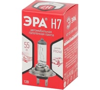 Автолампа ЭРА Н7, 12V, 55W, Px26d Б0046745