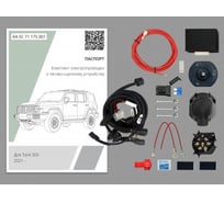 Комплект штатной электрики для фаркопа Концепт Авто 7-pin Tank 300 2022- с блоком KA SC 71 175 001