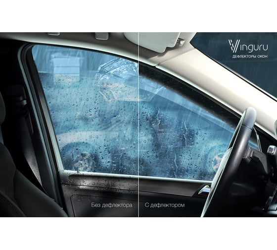 Накладные дефлекторы окон Vinguru, Toyota Camry VI 2006-2009 cед лента 4 шт. акрил AFV39706