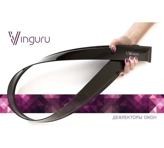 Накладные дефлекторы окон Vinguru, Toyota Camry VI 2006-2009 cед лента 4 шт. акрил AFV39706