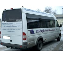 Фаркоп Steinhof для Mercedes Sprinter фургон 3,55 м/4,025 м, шасси одинарные колёса 1995-2006, Volkswagen LT фургон 3,55 м/4,025 м, шасси одинарные колёса 1995-2006 M-221