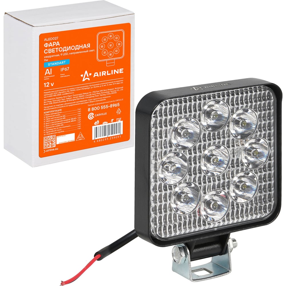 Фара светодиодная 9W 9 диодов 83х83х22 12V (квадратная, направленный свет) (к-т 4шт) STANDART (AIRLINE)