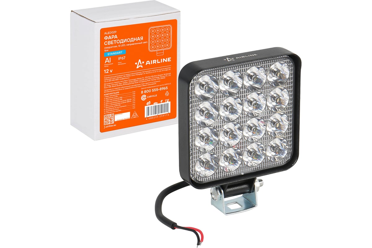 Светодиодная фара Airline квадратная, 16 LED направленный свет, 16W  (83x83x22) 12V ALED029 - выгодная цена, отзывы, характеристики, фото -  купить в Москве и РФ