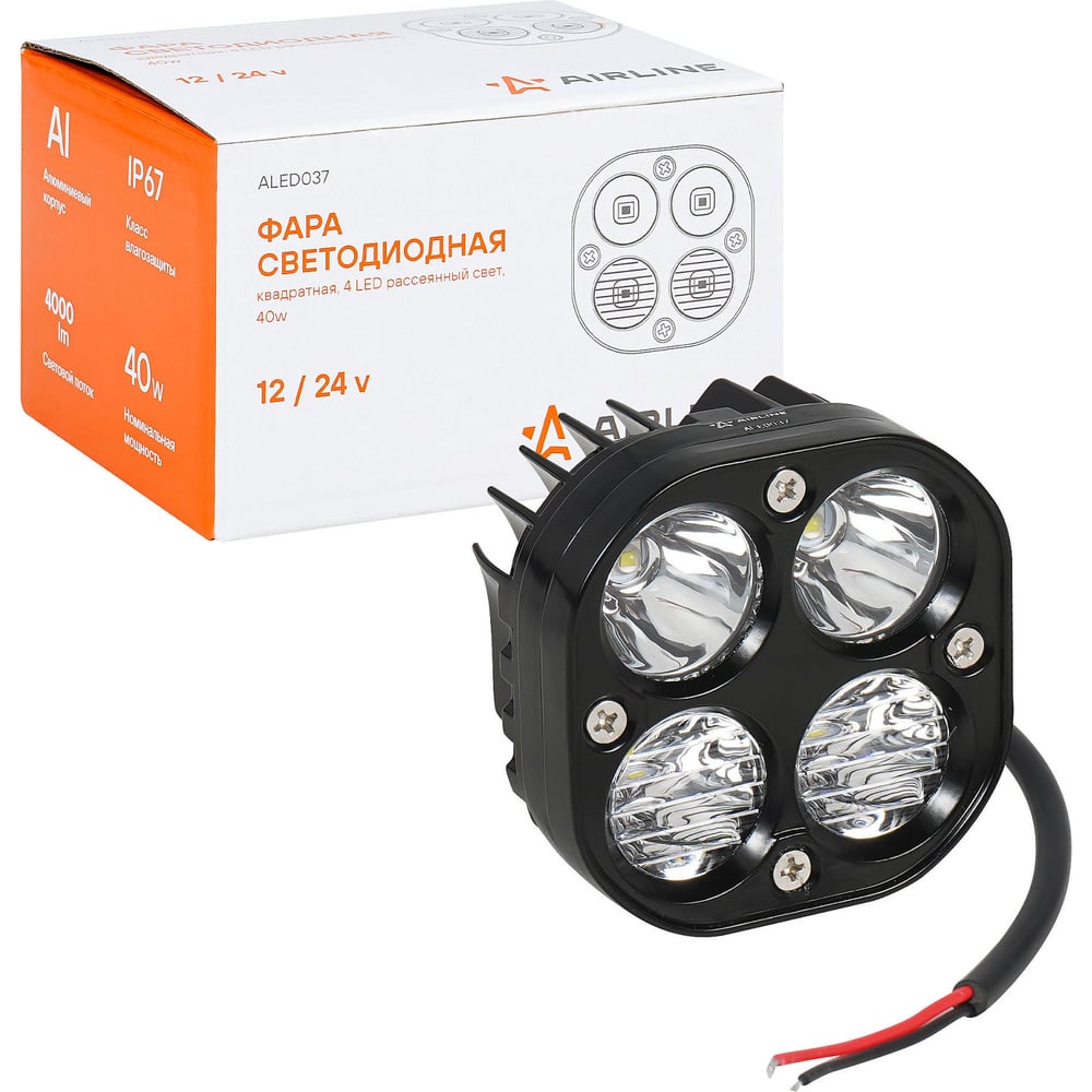 Светодиодная фара Airline квадратная, 4 LED рассеянный свет, 40W (78x78x50)  12/24V ALED037 - выгодная цена, отзывы, характеристики, фото - купить в  Москве и РФ