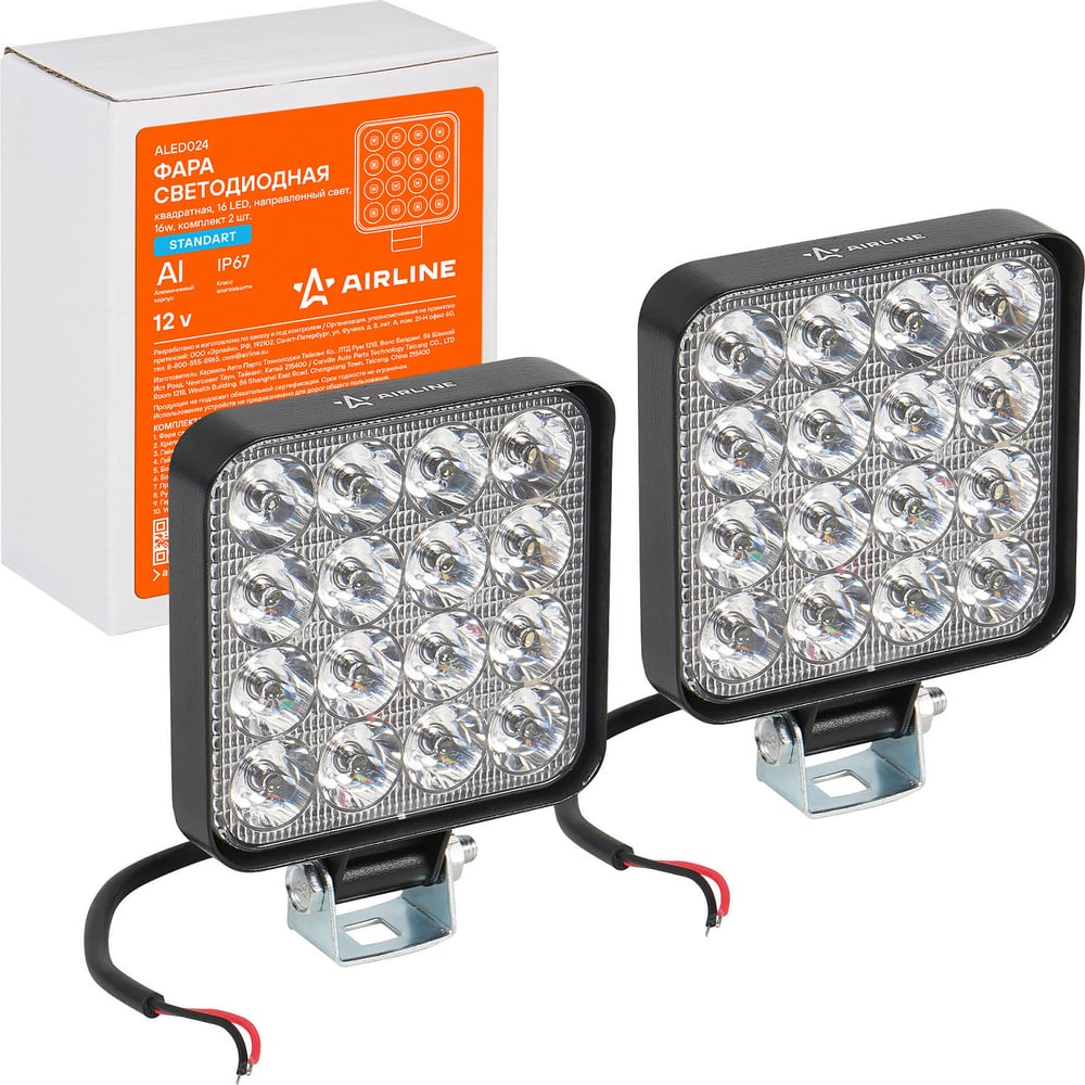 Фара светодиодная 16W 16 диодов 83х83х22 12V (квадратная, направленный свет) (к-т 2шт) STANDART (AIRLINE)