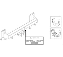 Фаркоп WESTFALIA для BMW X5 G05, включая M-Sport 2018-, BMW X7 G07 2019-, BMW X6 G06 2019- тип шара AV 303485600001