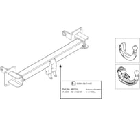 Фаркоп Westfalia на Mercedes GLE-Class w167 2019, Mercedes GLS-Class x167 2019, Mercedes GLE-Class Coupe C167 2019, тип шара A 313661600001