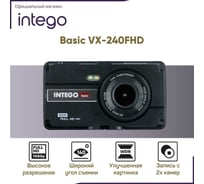 Видеорегистратор INTEGO Basic VX-240FHD