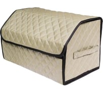 Саквояж-органайзер автомобильный A2DM РОМБ, 50*30*30, экокожа, олива/синий 114019