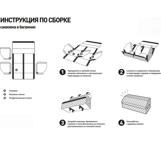 Саквояж-органайзер автомобильный A2DM РОМБ, 50*30*30, экокожа, олива/синий 114019