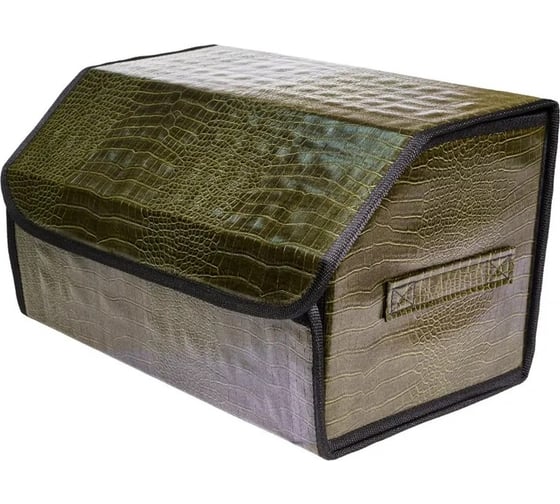Саквояж-органайзер автомобильный A2DM РЕПТИЛИЯ КРОКО, 50*30*30, экокожа 114031 1