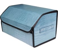 Саквояж-органайзер автомобильный A2DM РЕПТИЛИЯ Лагуна, 50*30*30, экокожа 114030