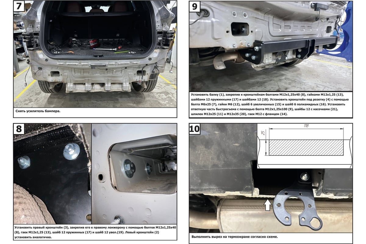 Фаркоп BERG Geely Monjaro (2023-), шар VM, 1800/75 кг F.1913.003 - выгодная  цена, отзывы, характеристики, фото - купить в Москве и РФ