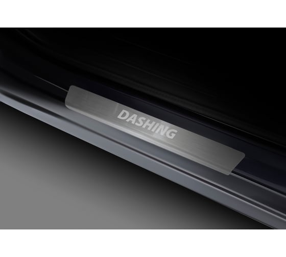 Накладки порогов Rival 4 шт. Jetour Dashing 2022- NP.0905.3