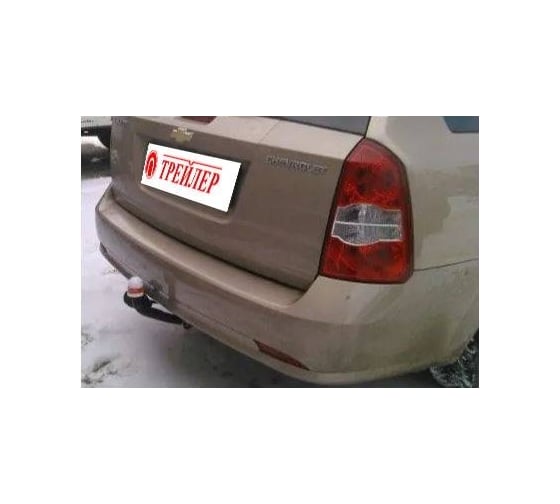 Фаркоп Трейлер для Chevrolet Lacetti универсал 2004-2012, Daewoo Nubira универсал 2003-2009, тип шара A 9420