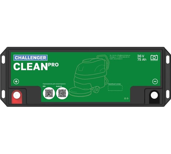 Батарея аккумуляторная CHALLENGER 36V 75Ah Clean PRO