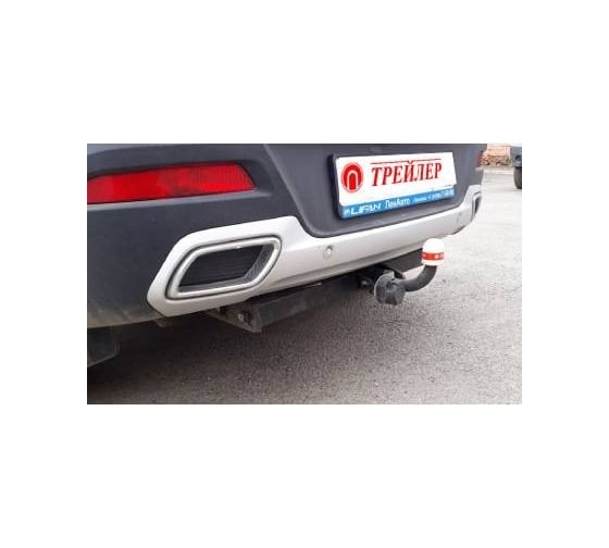 Фаркоп Трейлер для Lifan X60, 2012-2021, тип шара A 8300