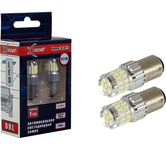 Светодиодная лампа XENITE Bs3012 700lm, 5000k, 12v, упаковка 2шт 1009673