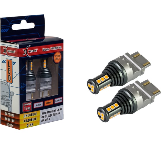 Светодиодная лампа XENITE Pp1530y 750lm, оранжевый, 12v, упаковка 2шт 1009670