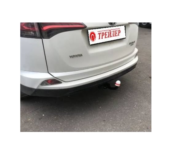 Фаркоп Трейлер для Toyota RAV4 2013-2019 тип шара A 7833