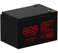 Аккумуляторная батарея литиевая WBR (LiFePO4) GPLi12.8V-12 12.8В, 12 Ач УТ-00002394