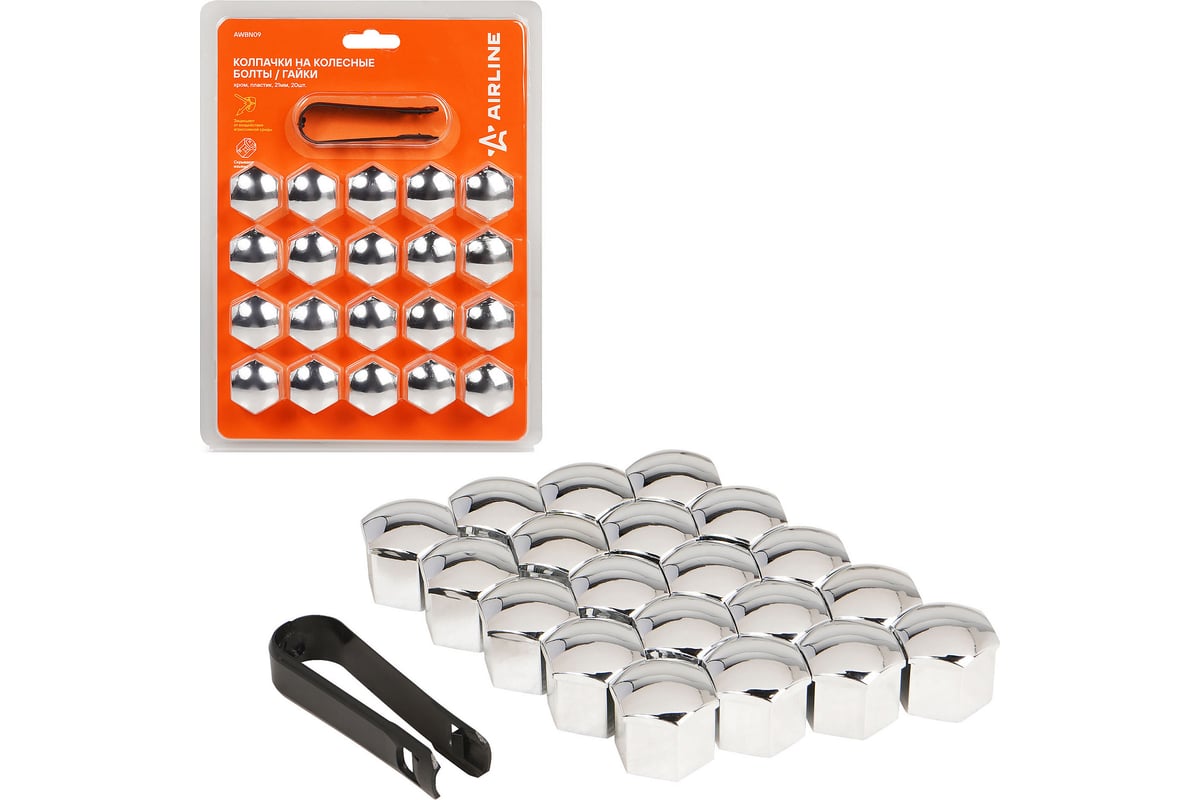 Колпачки на колесные болты/гайки Airline 21 мм, хром, пластик, 20 шт ...
