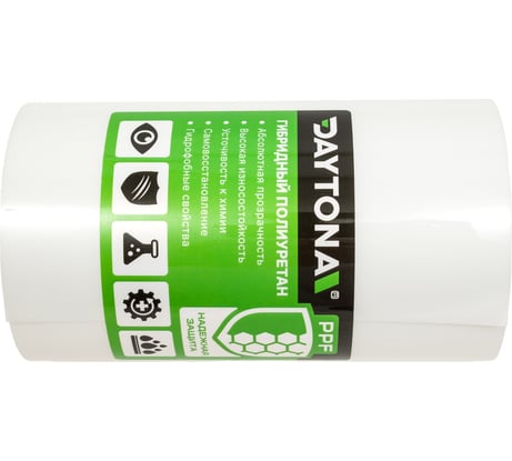 Бронирующая лента для защиты автомобиля Daytona 150мм х 3м, гибридный полиуретан PPF (не винил) MP1099015030