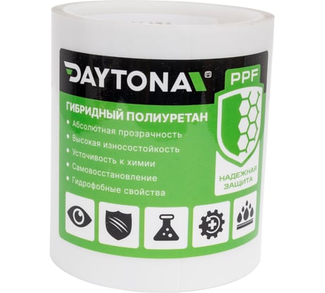 Бронирующая лента для защиты автомобиля Daytona 100мм х 5м, гибридный полиуретан PPF (не винил) MP1099010050