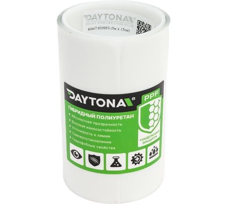Бронирующая лента для защиты автомобиля Daytona 150мм х 5м, гибридный полиуретан PPF (не винил) MP1099015050