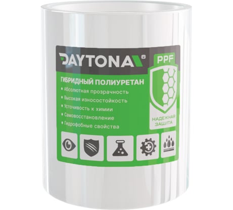 Бронирующая лента для защиты автомобиля Daytona 150мм х 10м, гибридный полиуретан PPF (не винил) MP1099015100