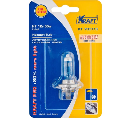 Автолампа KRAFT H7 12v 55w PX26d Pro +80%more light KT 700115 1