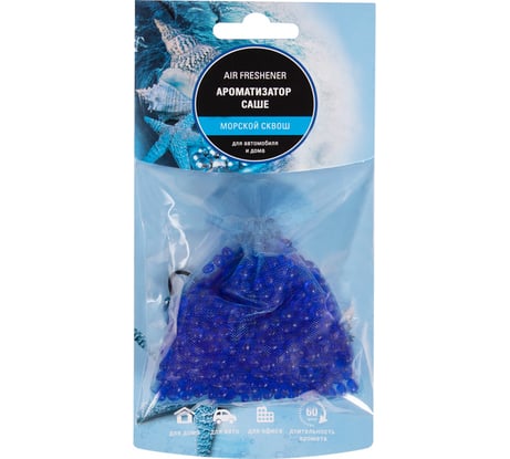 Ароматизатор KRAFT Арома-Мешочек Морской Сквош KT 833063